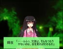 十年後の君に幸あれ【東方日常小劇】７