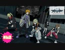 終局【新すばらしきこのせかい NEO : The World Ends with You】part62