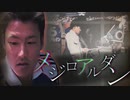 三冠馬脅迫！シルバーコレクターたちの逆襲７.WP9