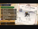 【モンスターハンターライズ】ぶん回し実況動画part2.3