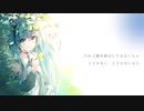 「透明世界」歌ってみた or セルフカバー？してみた by manami