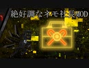 【LibraryOfRuina】MOD接待「絶好調なネモ社長Mod」