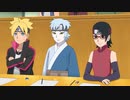 BORUTO-ボルト- NARUTO NEXT GENERATIONS　第221話「中忍試験（ちゅうにん　しけん）、再び」