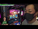 バトルリーグS シーズン10 第10回 辻ヤスシVSHYO.
