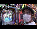ういちと鈴虫君のおもスロいテレビ　第498回
