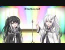 漫談する白黒姉妹｛第二回手抜き祭｝