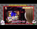 笑う門には福きたる 第238回 笑門総集編Part40