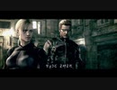 【バイオハザード５】BIOHAZARD 5 Alternative Editionをやっていく！【パート１０】