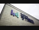TikTokの親会社バイトダンスが７万人の人員を削減