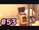 【実況】美味そうな住人しか住めナイ島を作ろう【あつまれ どうぶつの森】 #53