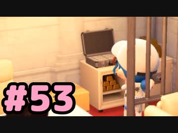 【実況】美味そうな住人しか住めナイ島を作ろう【あつまれ どうぶつの森】 #53
