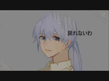 【KEIRO lemon】夢見てもいいじゃないの【UTAUカバー】