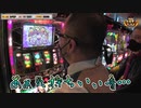 ゴールデンジャケット　第91話(3/4)