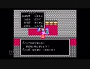 【実況】ドラゴンクエスト4 導かれし者たち #32
