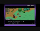 【実況】(単発) MOTHER2好きだったのでMOTHER3は行ってみよう！（日本語下手注意）part1