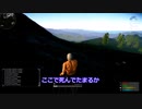 【ゆっくり実況】Valnir Rok Part2-ハゲ追走編【神ゲー！？】