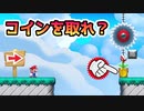 【実況】全力で愉しむ世界のコース part196