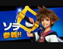 【スマブラSP】クラウド使いなゆかり先輩は横スマぶっぱでVIPを頂戴するようです part55