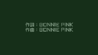 【歌ってみた】BONNIE PINK『Heaven's Kitchen』※再うp