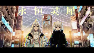 直感オーバーライト(中国語Ver.) / Tacitly 【Official Music Video】