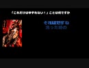 団長(NoGoD) 動画(1)：「これだけはゆずれない！」ことは何ですか