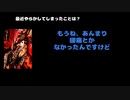 団長(NoGoD) 動画(3)：最近やらかしてしまったことは？