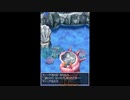 ドラゴンクエスト６DS　Part32