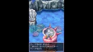 ドラゴンクエスト６DS　Part32