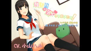 【ASMR】幼馴染は耳かきしてあげたい！【耳かき】