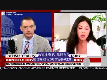 PCR検査 血液脳関門を突破する危険性