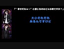豹＆爻（シェルミィ) 動画(4)：「幸せだなぁと感じるのはどんな時ですか？」