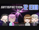 【4人実況】 Minecraftで満足しようぜ！ 12日目
