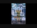 ドラゴンクエスト６DS　Part33