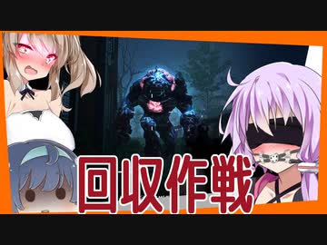 【ゾンビシューター新作】ちゃんとストーリを追いたいBack4Blood#05【逆襲の研究T5回収 ギャグ漫画みたいによく吹っ飛ぶ】