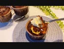 簡単！バスク風チーズケーキ【Seriaのミックス使用】