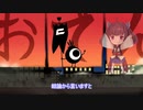 恥ずかしながら帰ってまいりました
