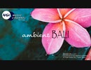 ambient BALI