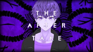 男性Vtuberが歌う、一発撮り！【THE AFTER TAKE】ボッカデラベリタ／柊キライ（音御光歌cover）