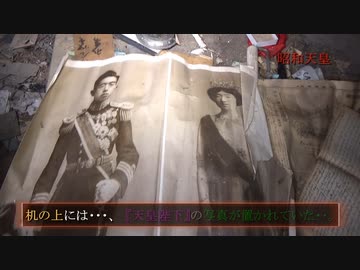 【遂に心臓部へ…】#3 -後編- 『赤別荘』《廃墟探索(新)》