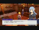 ほのぼのとルーンファクトリー5を実況するよ　その70