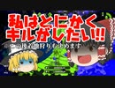 【スプラトゥーン２　PART12】回線落ちがいても勝てるのか？【ゆっくり実況】
