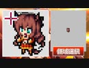 マルゼンスキー　マウスカーソル作ってみました