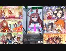 【ウマ娘BGM】GⅠ特別レース レースBGM (通常/ロング)【30分耐久】