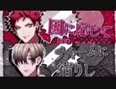 【ヒプノシスマイク】1ミリは知ってるにわかがdisりdisられるようだが【オルタナティブラップバトル】　Part 132