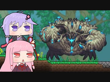 【Terraria CalamityMod】ただ遊ぶだけのカラミティPart4【VOICEROID実況プレイ】