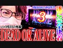 ｙｔｒが3度目のDEAD OR ALIVEに挑んだ結果【SEVEN'S TV #594】