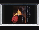 ◆晦-つきこもり　実況プレイ◆part54