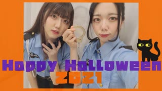 【令和の岡っ引き】Happy Halloween 踊ってみた うなせせ 【衝撃のラスト】