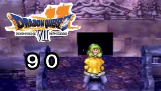 【ドラゴンクエストVII　エデンの戦士たち】絨毯に載ってゆーらゆらpart90