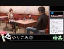 2021年10月25日キムタクが如く　ネタバレ注意【放送アーカイブ】